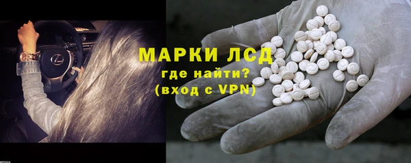 ECSTASY Гусиноозёрск