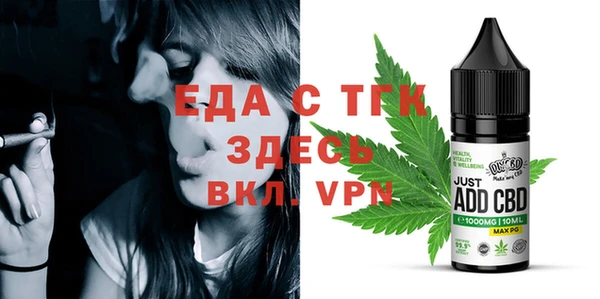 ECSTASY Гусиноозёрск