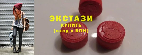 ECSTASY Гусиноозёрск